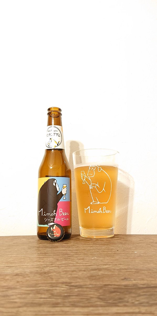 かわばた そして なにわの日だから大阪のビールも 箕面ビール Neko Kingdom やっぱり酸味よりしょっぱく感じるかな 後味には甘味も 面白いビール
