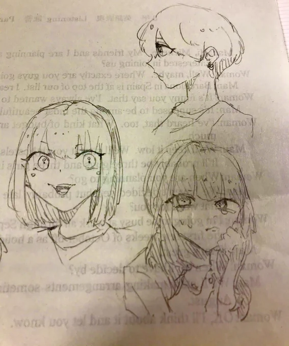 授業中のrkgk 