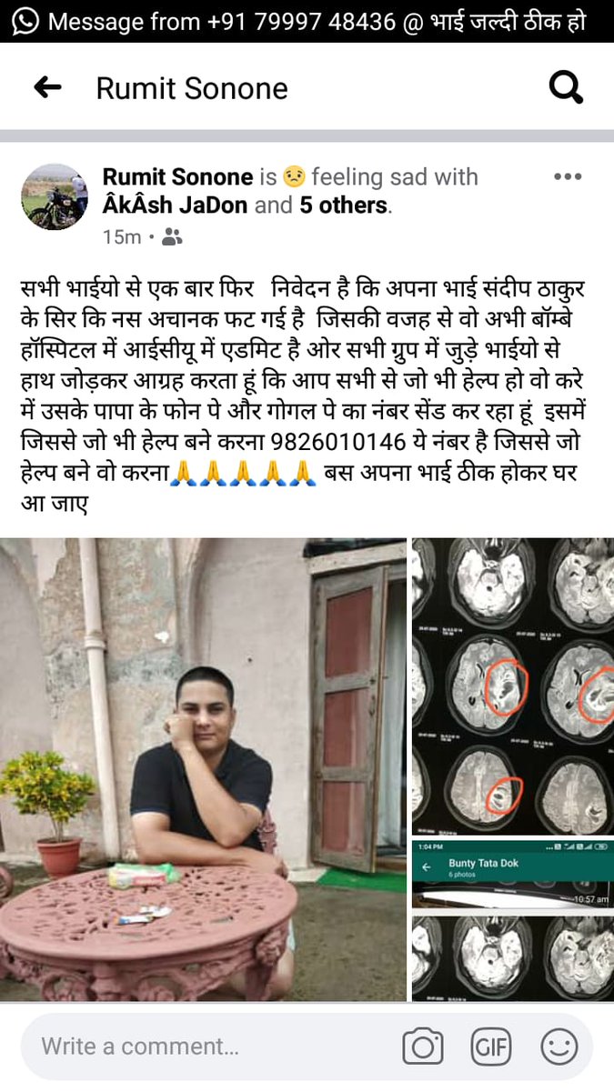 Anuj Bathvi tweet media