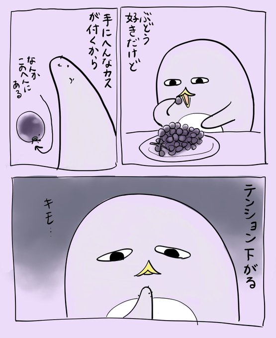 日記 #ペンとハウス #ほぼ一日一ペン 
