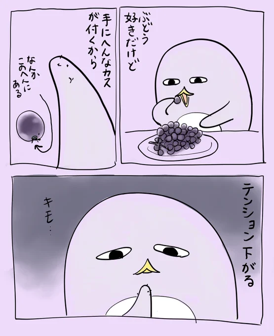 日記 #ペンとハウス #ほぼ一日一ペン 
