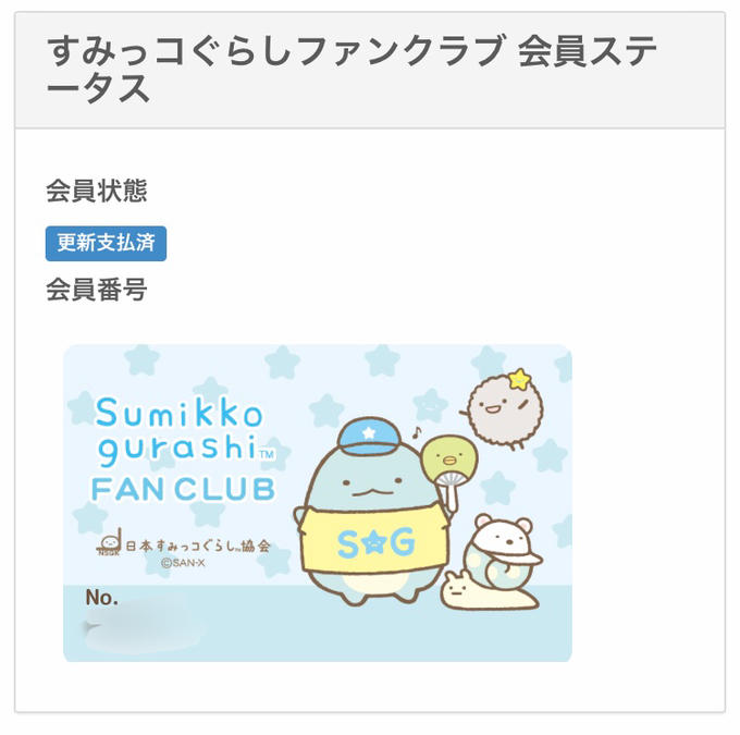にせつむりのtwitterイラスト検索結果 古い順