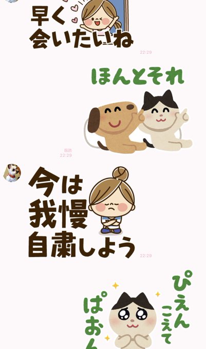 いらすとやさんのtwitterイラスト検索結果 いらすとやさんのtwitterイラスト検索結果