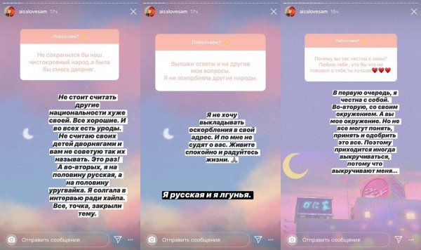 VladTime's tweet image. Айза «в шутку» унизила создателей программы «Что было дальше», но нарвалась на жену Сабурова: vladtime.ru/shou_biznes/74…