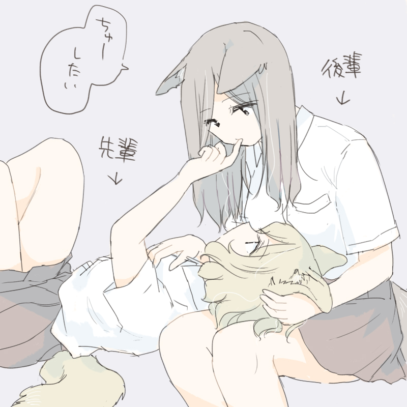 膝枕けも耳百合 