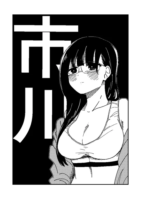 クソデカ感情すぅきぃー❤️ 