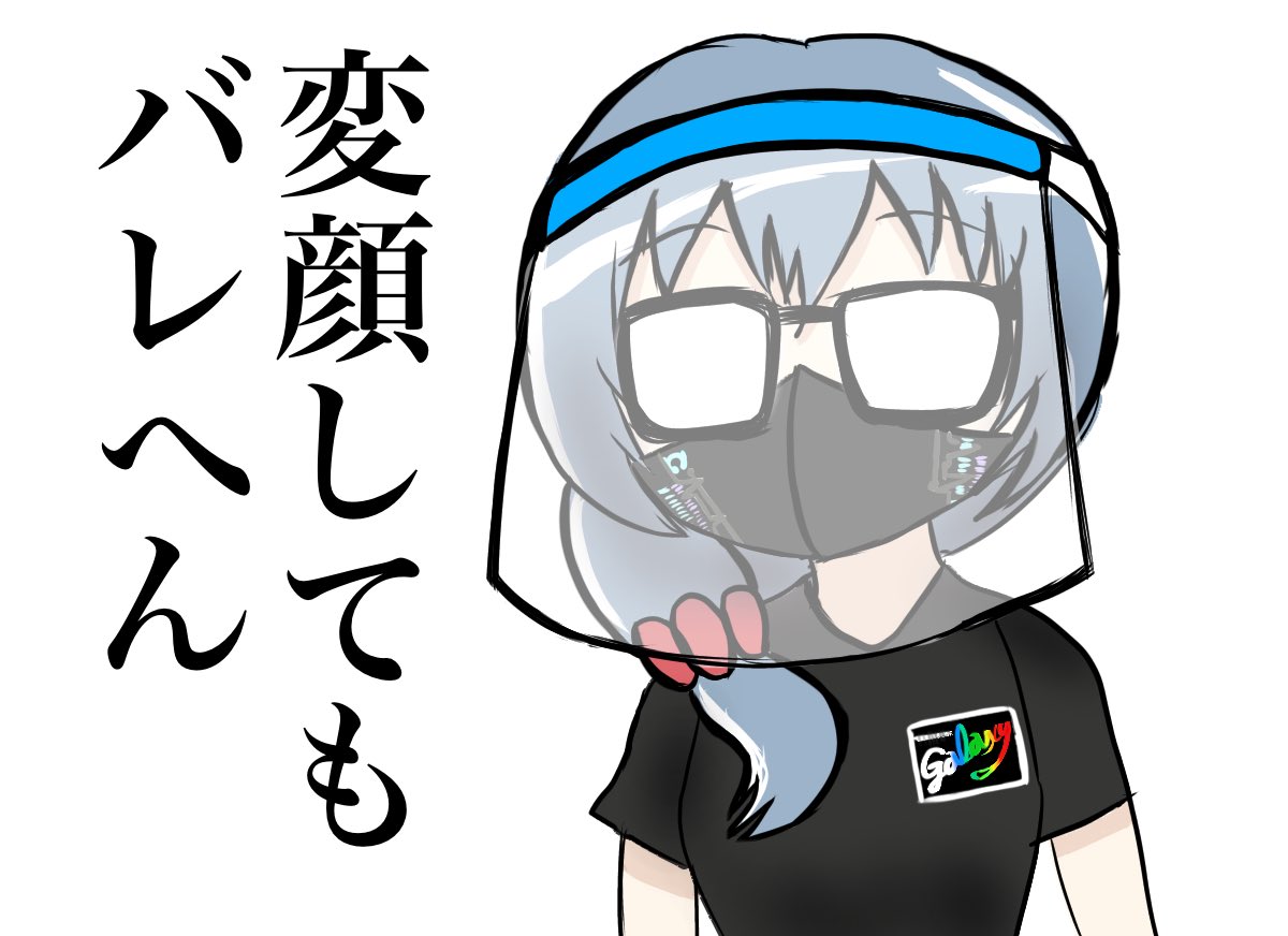 ポジティブに考えた朝日六花 バンドリ クワックス ゲームマスターの漫画