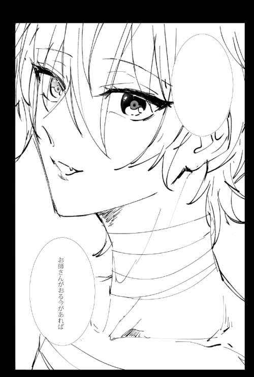 いい感じのがさがさしたペン見つけたから本の途中からいきなりがさがさになってもいいですかね・・・ って前に1冊の中で20種類くらいのクリスタのペン先変えてみる実験したけど結局印刷したらあんまわかんなかったんだよねえ 