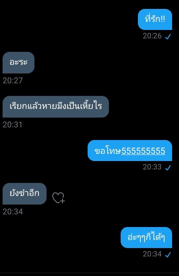 จะมาขิงงงง!!! tweet media