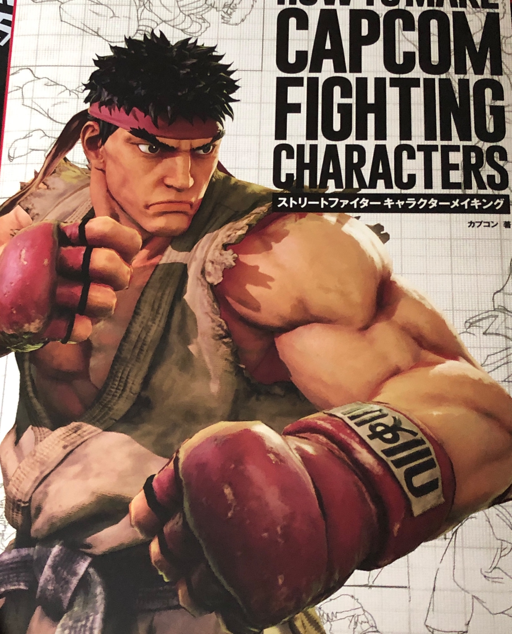 こちらはソノシートです❗アタック・拳