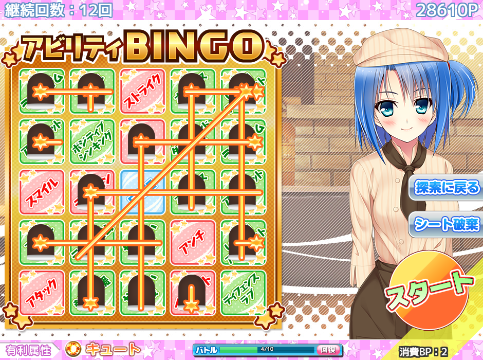 ようこそ恋ヶ崎女学園へ Hashtag On Twitter