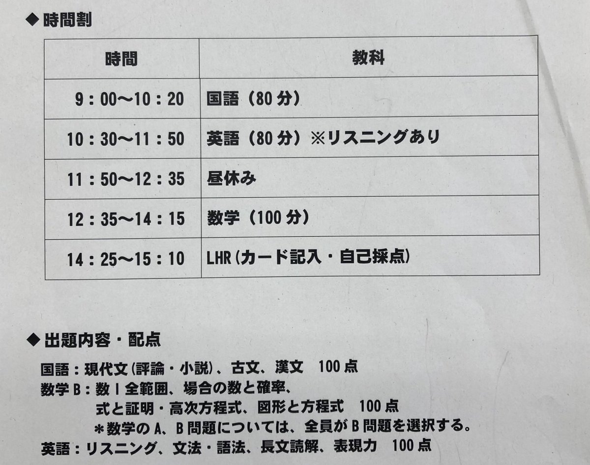 進研模試7月 Căutare Twitter 進研模試7月 Căutare Twitter