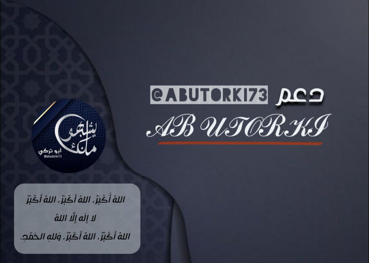 #دعم_ابوتركي
<a href="/abutorki73/">𝓪𝓫𝓾𝓽𝓸𝓻𝓴𝓲</a> 
@Nahl_2_
@mmaaddii1234562 
@sultan_algarni1 
@rab7123411 
@Slim_099 
<a href="/md_11i/">محمد، #البطل_الطبيعي</a> 
<a href="/turkkl0/">﮼تركي ﮼العوده﮼الشمري</a> 
<a href="/3020sng/">Mohamed Mohamed</a> 
<a href="/fa_s97/">فيصل الحربي</a> 
<a href="/ilitev1/">Sara</a> 
@saraF190 
@non__8000 
<a href="/hhfhhhjjjhg/">@Naif .m.1988</a> 
@memo28269112 
<a href="/112028800/">ريم</a> 
@O00OASER 
@m8m109950527 
<a href="/dhom_j7/">.</a> 
<a href="/alamair2008/">AZIZ ALGHAMDI</a> 
<a href="/Ahmadalrmali1/">أحمد الرمالي</a> 
<a href="/7wt_h/">الملكي ابوبندر</a>