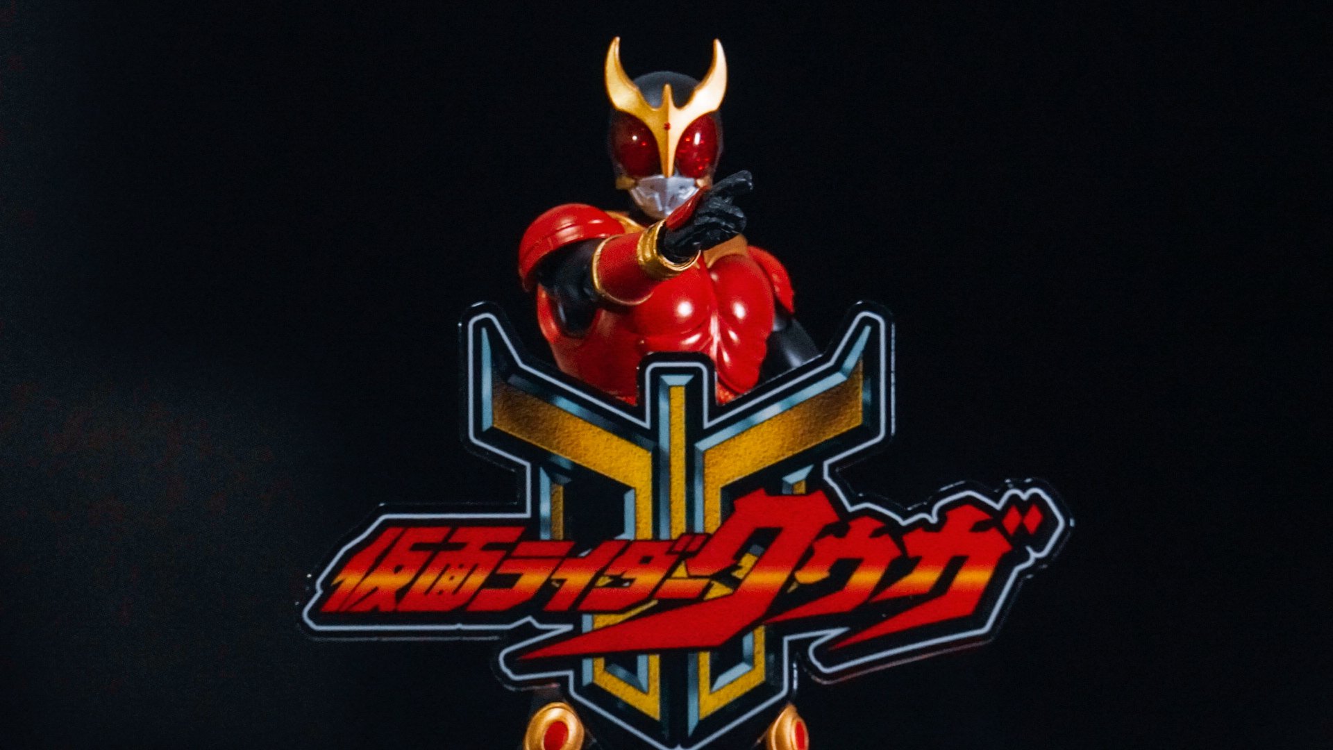 تويتر マキシマム ザ 隼君 على تويتر 仮面ライダークウガ T Co Sclwmmevtt