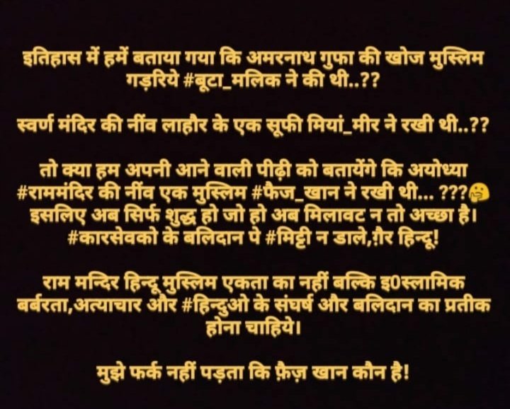 MayekarMayank's tweet photo. And sir it's not a just temple it's a sacrifice of 1000+ hindu people who lost there lives in fighting..against them..
#jaishreeram

#GoBackFaizKhan 
#GoBackFaizKhan 
#GoBackFaizKhan 
#GoBackFaizKhan 
#GoBackFaizKhan 
#GoBackFaizKhan 
#GoBackFaizKhan 
#GoBackFaizKhan https://t.co/SplTCOVh6W