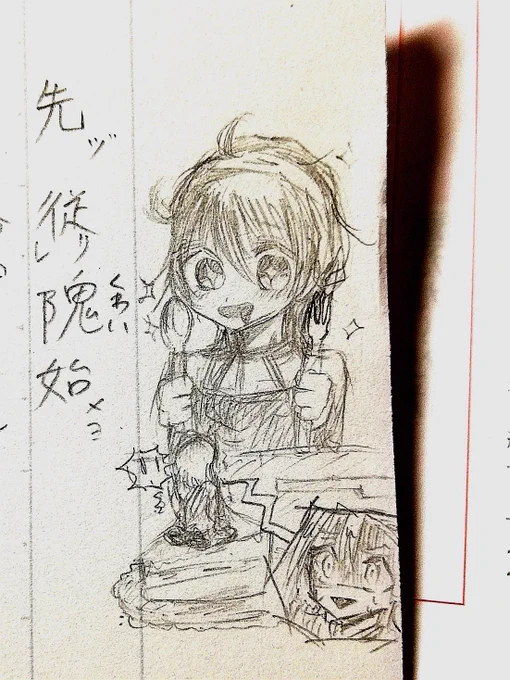 本日の落描き。フーナラ…というよりナラフー???

ケーキの苺にされたフゴ

(く、喰われる……!!!!) 