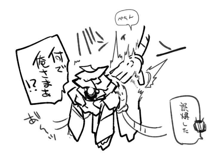 ブラックヴェイル尻叩き希望が多かったので、代理でアグザの尻をたたきました #metalash 