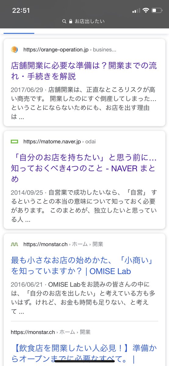 meee53eeei's tweet photo. @emitaem6v6 今日リアルにバスの中で調べよった笑 https://t.co/8df7GhG2k9