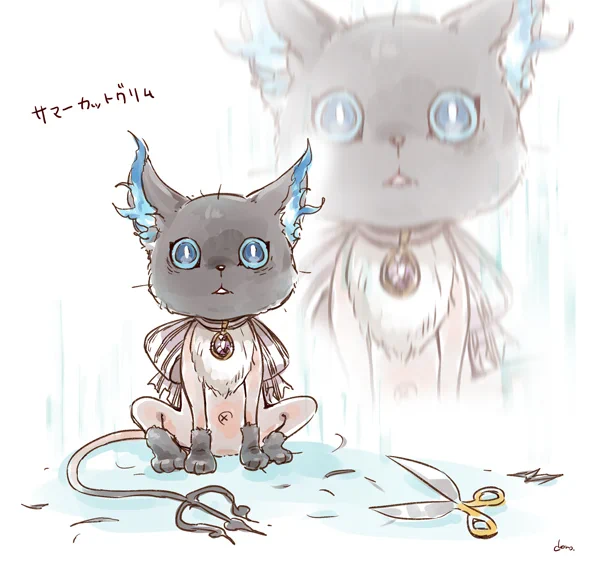 暑いね…そろそろだね… 