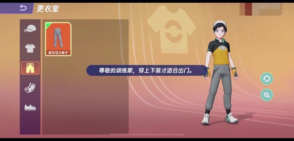 Pokémon Unite Filtración
