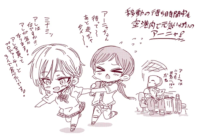 リミッターを外したミナミへの嬉しいお言葉・ご感想ありがとうございました(>_<)うちのミナミはアーニャと一緒にいる時はセクシーリミッターも保護者モードもONになっている事が多いです( '͈ ᵕ `͈ )(ゆえに、たまに解除するとセクシーのバースト具合が凄まじい感じです(笑)) 