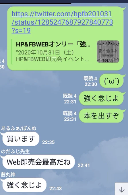 お通夜 