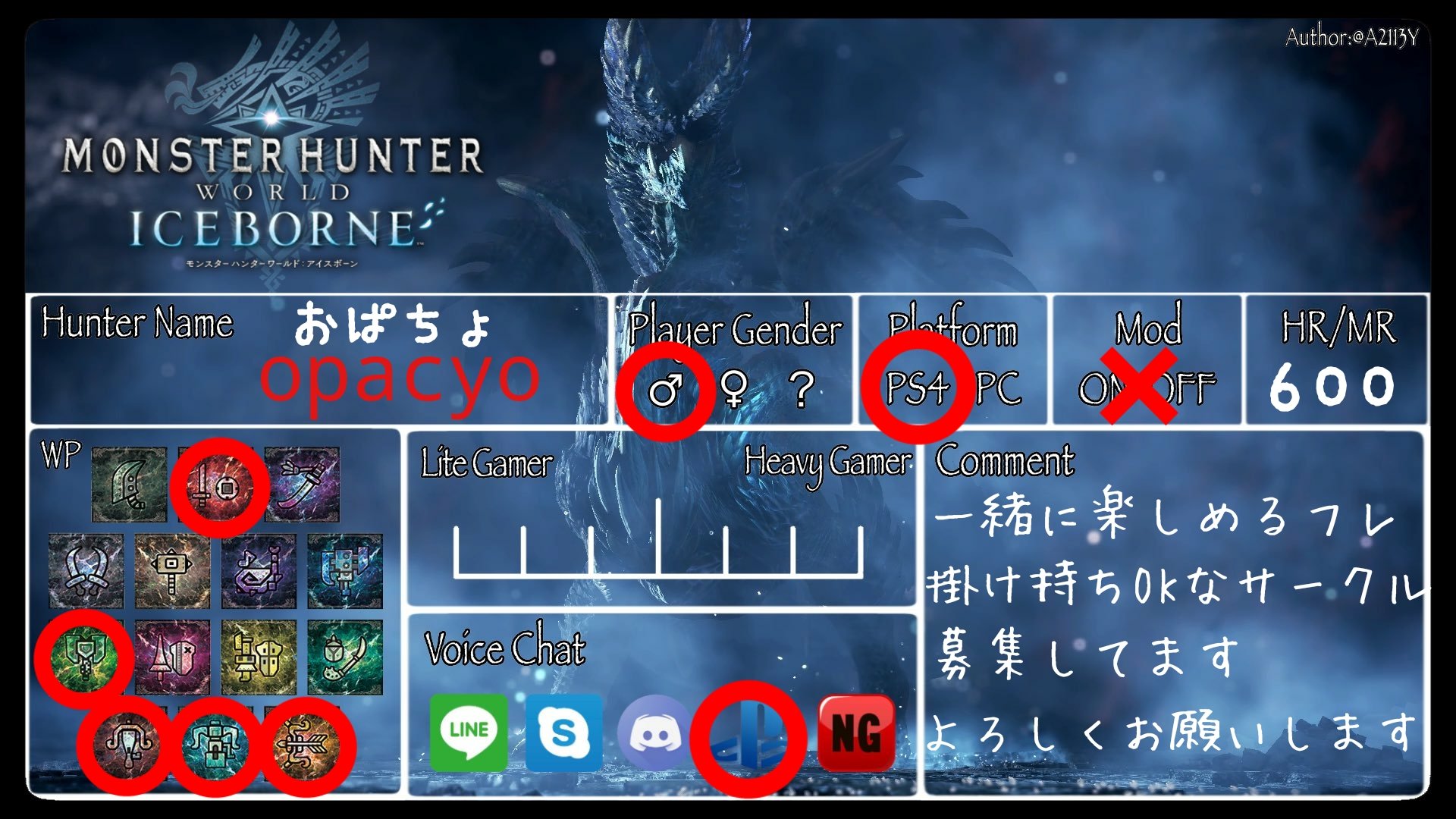 Mhw サークルの作り方と加入方法 サークルチャットは無いが複数かけ持ち可能で最大50人収容できる Arutora