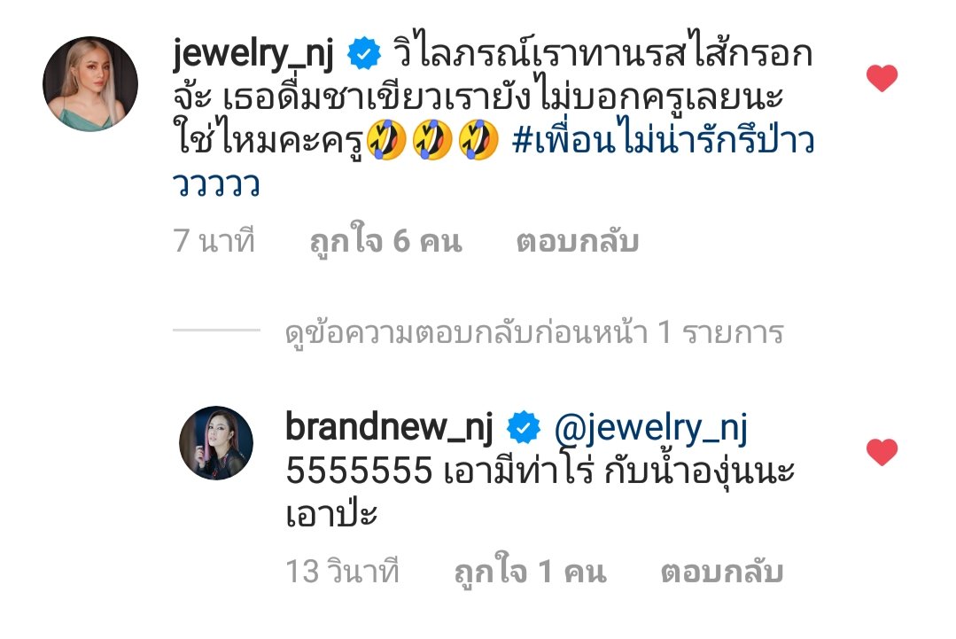 umVsL2JqVlpbMXz's tweet photo. อืมมม นักเรียนห้องนี้555 https://t.co/DRALpvPAbr