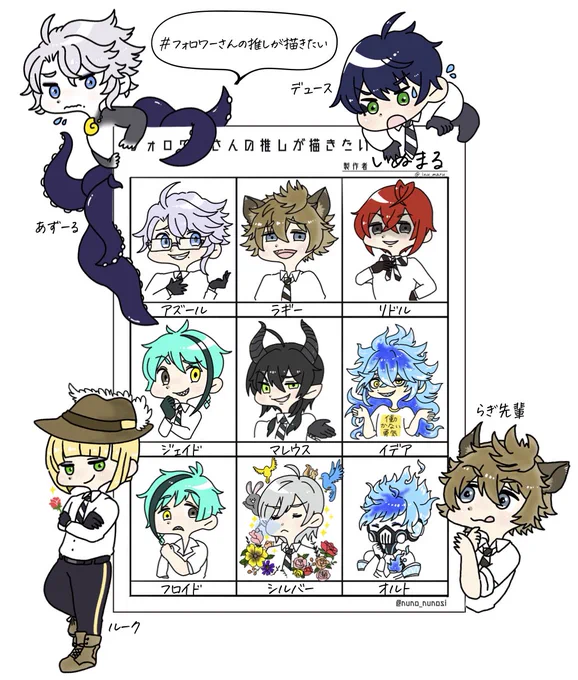 #フォロワーさんの推しが描きたい 

やっと完成しました〜!!!!
いっぱい描いたよ〜!みてみて〜!!!!!!!!!!! 