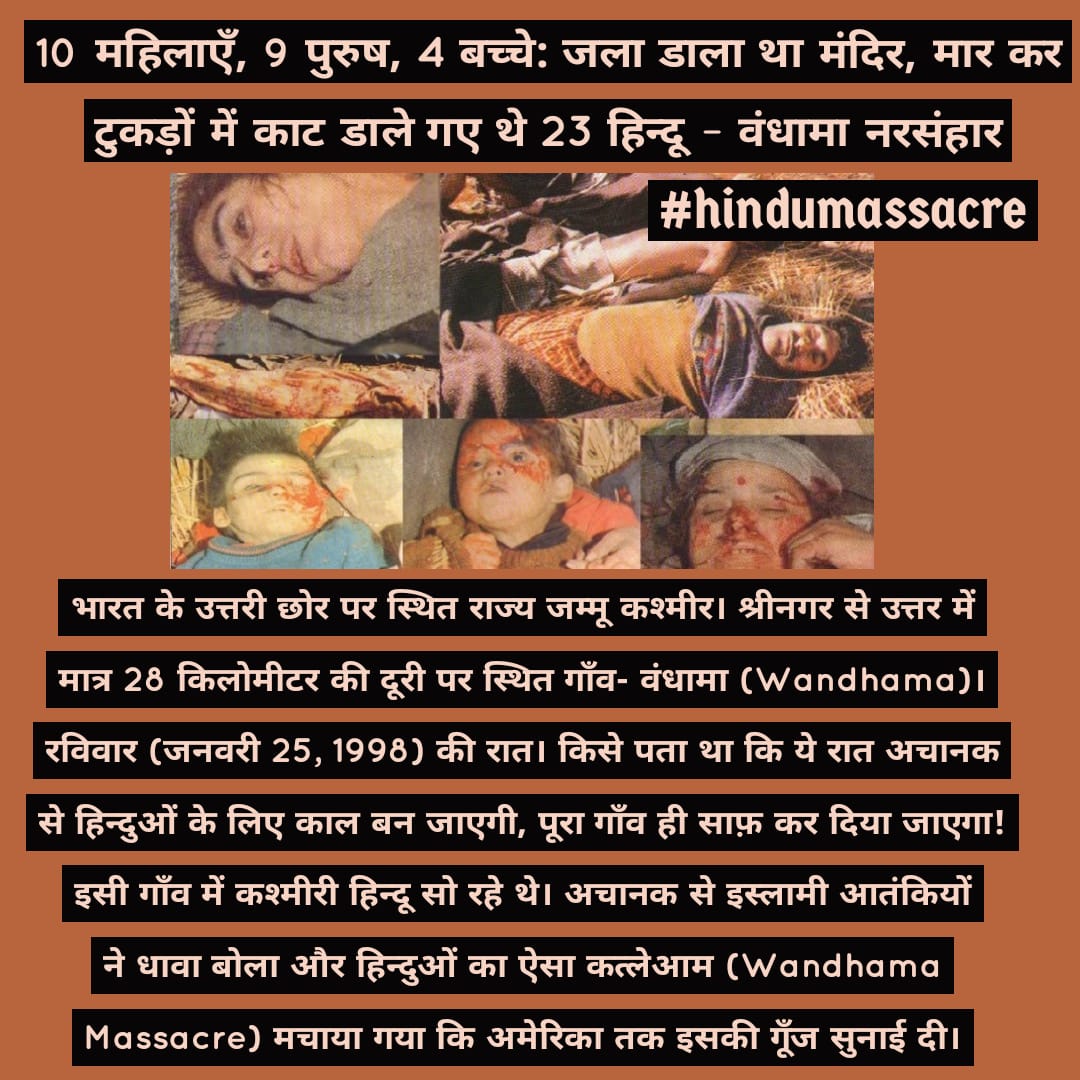 SajiHindu's tweet photo. #GoBackFaizKhan #StopFaizKhan #MakeAyodhyaMuslimFree
This is Real Struggle Faiz Khan! https://t.co/xtwp66FQDm