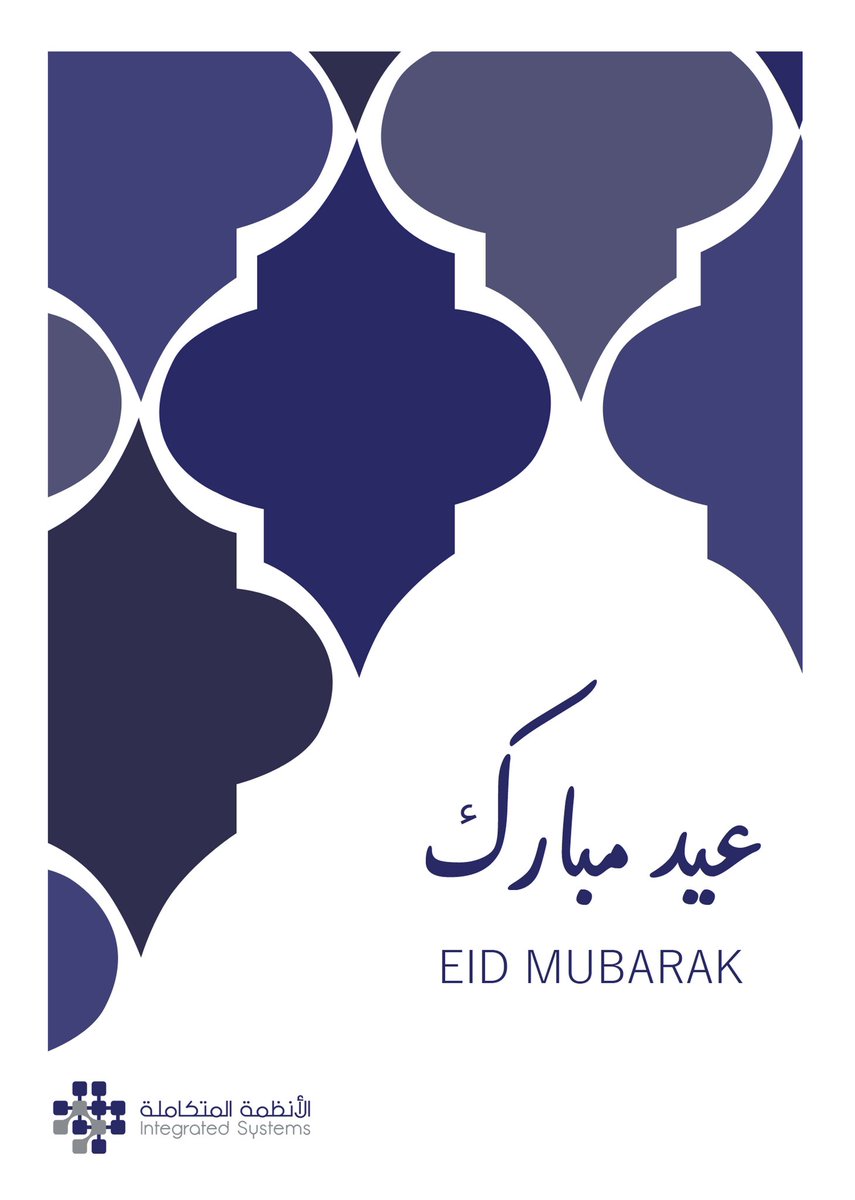 Integrated Systems tweet media