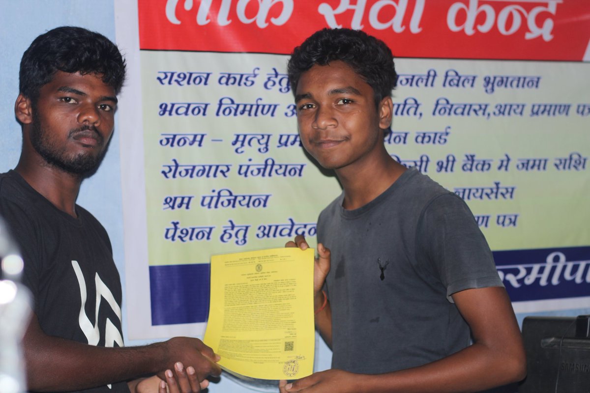 pramod_jagat's tweet image. स्थाई जाति प्रमाण पत्र प्रदान करता मेरा ऑपरेटर साथी #cscbaldiwas #ravisingh #cscchhattisgarh