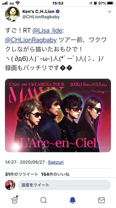 ラルクアンシエルのtwitterイラスト検索結果 古い順