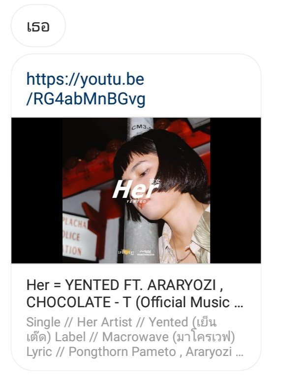 พอดีผมน่ะ 🤗😅😓