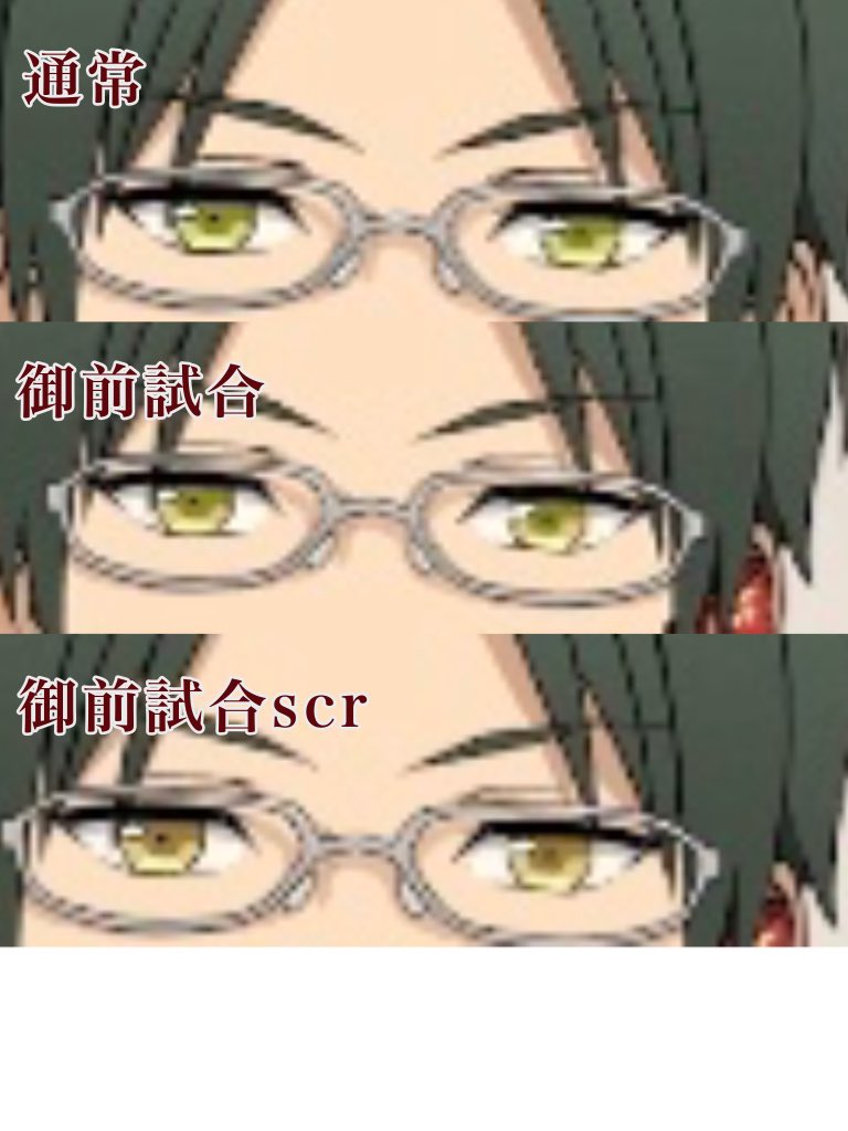あんスタ 蓮巳敬人 時光缶 御前試合 51個 2025年最新】蓮巳敬人痛バの人気アイテム - メルカリ
