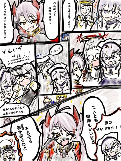 エンタープライズ を含むマンガ一覧 ツイコミ 仮 エンタープライズ を含むマンガ一覧 ツイコミ 仮