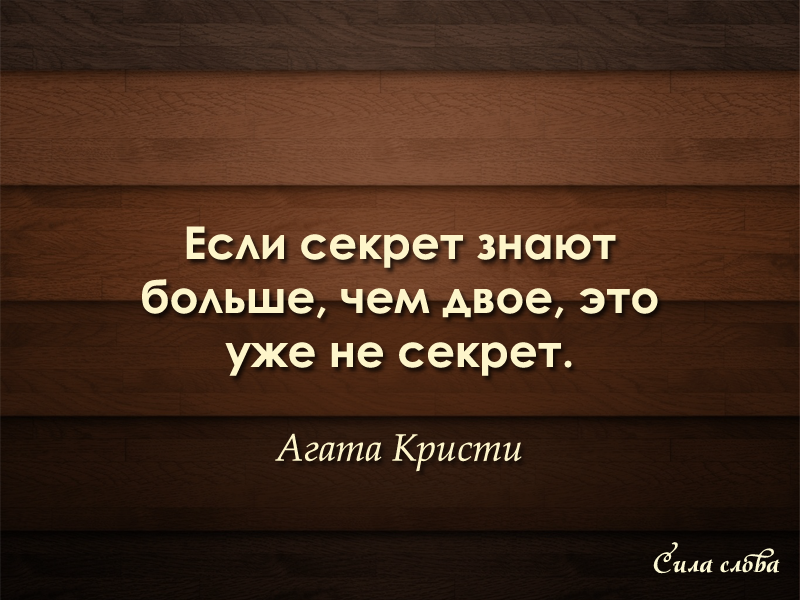 silaslovakz's tweet photo. #цитаты #мудрость #афоризмы #философия #высказывания https://t.co/U3Va75IziD