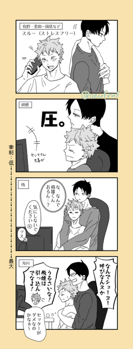 影日 を含むマンガ一覧 古い順 15ページ ツイコミ 仮 影日 を含むマンガ一覧 古い順 15ページ ツイコミ 仮