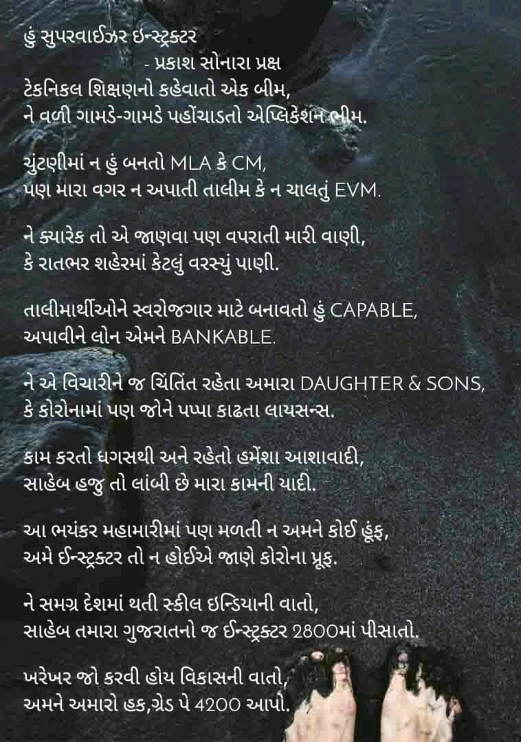 #4200_ItiGradepay 
We are make skilled workforce for our great nation.
But, our basic right is also needful.
Fulfill it.
We want 4200 grade pay.
<a href="/ITI_UNION/">ITI TECHNICAL UNION GUJARAT</a> <a href="/vijayrupanibjp/">Vijay Rupani Memorial</a> <a href="/Nitinbhai_Patel/">Nitin Patel</a> <a href="/AAPGujarat/">AAP Gujarat</a> <a href="/aajtak/">AajTak</a> <a href="/narendramodi/">Narendra Modi</a> <a href="/paresh_dhanani/">Paresh Dhanani</a> <a href="/HardikPatel_/">Hardik Patel</a> <a href="/vmittra/">VIPUL MITTRA</a>