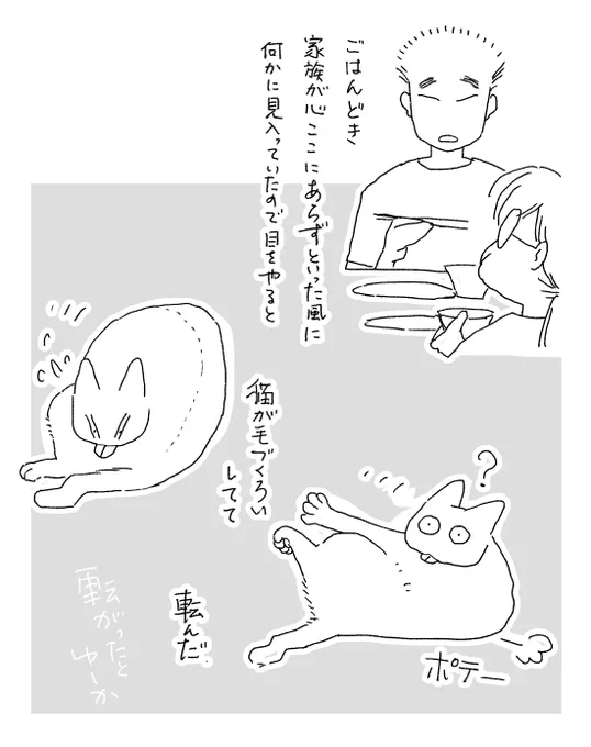 ただそれだけ日記 