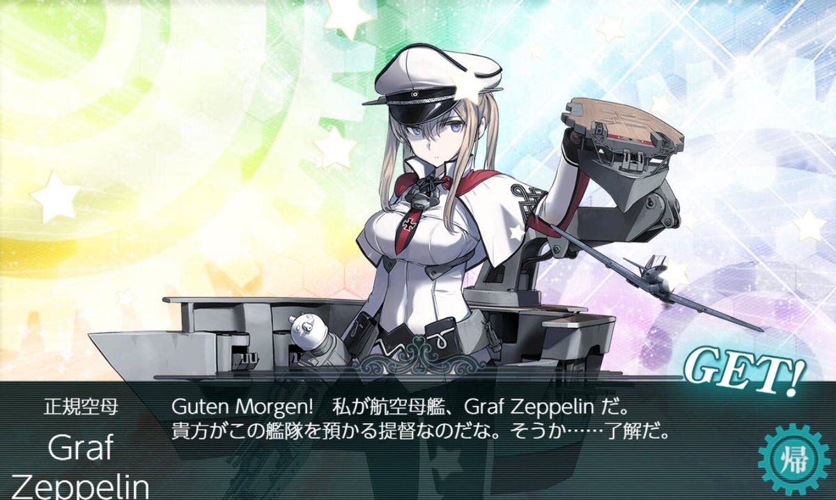 みす 艦これ梅雨夏イベント E7丙掘り 23周目で屋代 30周目でgraf Zeppelinと初邂逅 比較的少ない周回で出てよかった 開始5周で大鳳 Houston 大東が出たし その後も加賀3 赤城 翔鶴 蒼龍と空母も多くて 引きが良かった 艦これ