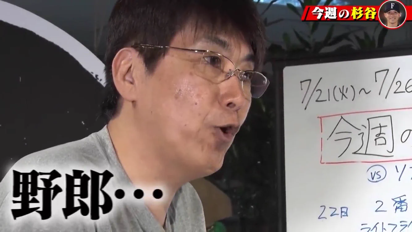 映像が使えない「貴ちゃんねる」に対して？宣戦布告するパ・リーグTVwww