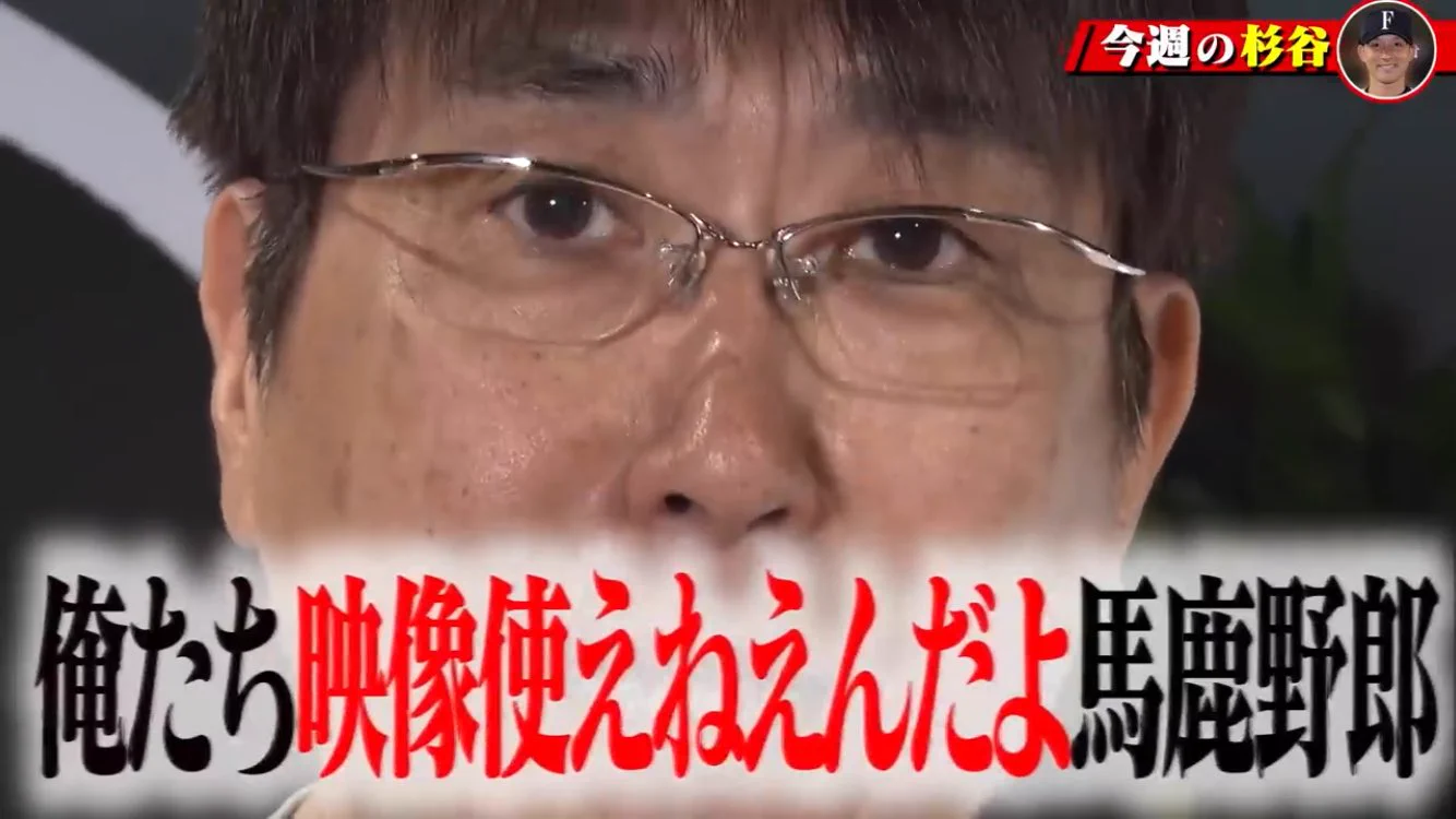 映像が使えない「貴ちゃんねる」に対して？宣戦布告するパ・リーグTVwww