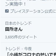 ターミナルさん 田所さん 明石海峡 風景画 橋梁模型製作 のイラスト