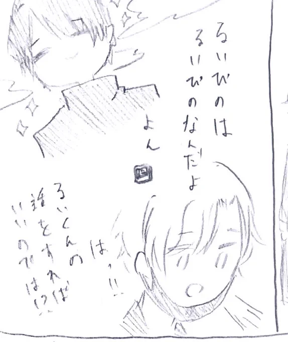アメの人たちめちゃくちゃ作画悪いから本当一度謝罪込めて真面目に描く機会を設けたい
ピノの悪意がシャーペンの先から漏れ出ているマヌケ顔すぎる
おんなじ顔やん 