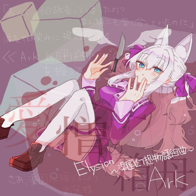 Lysionのtwitterイラスト検索結果 古い順 Lysionのtwitterイラスト検索結果 古い順