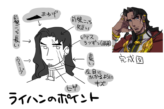 ライハンのtwitterイラスト検索結果 ライハンのtwitterイラスト検索結果