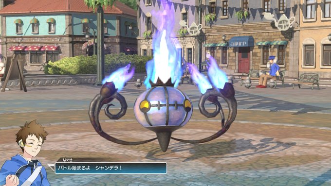 シャンデラ の評価や評判 感想など みんなの反応を1日ごとにまとめて紹介 ついラン