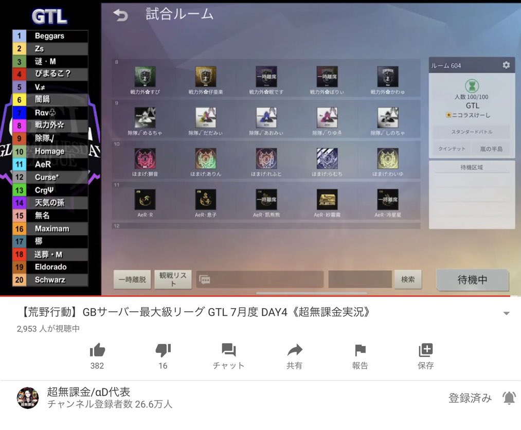 ニコラスけーし【闇鍋】 tweet media