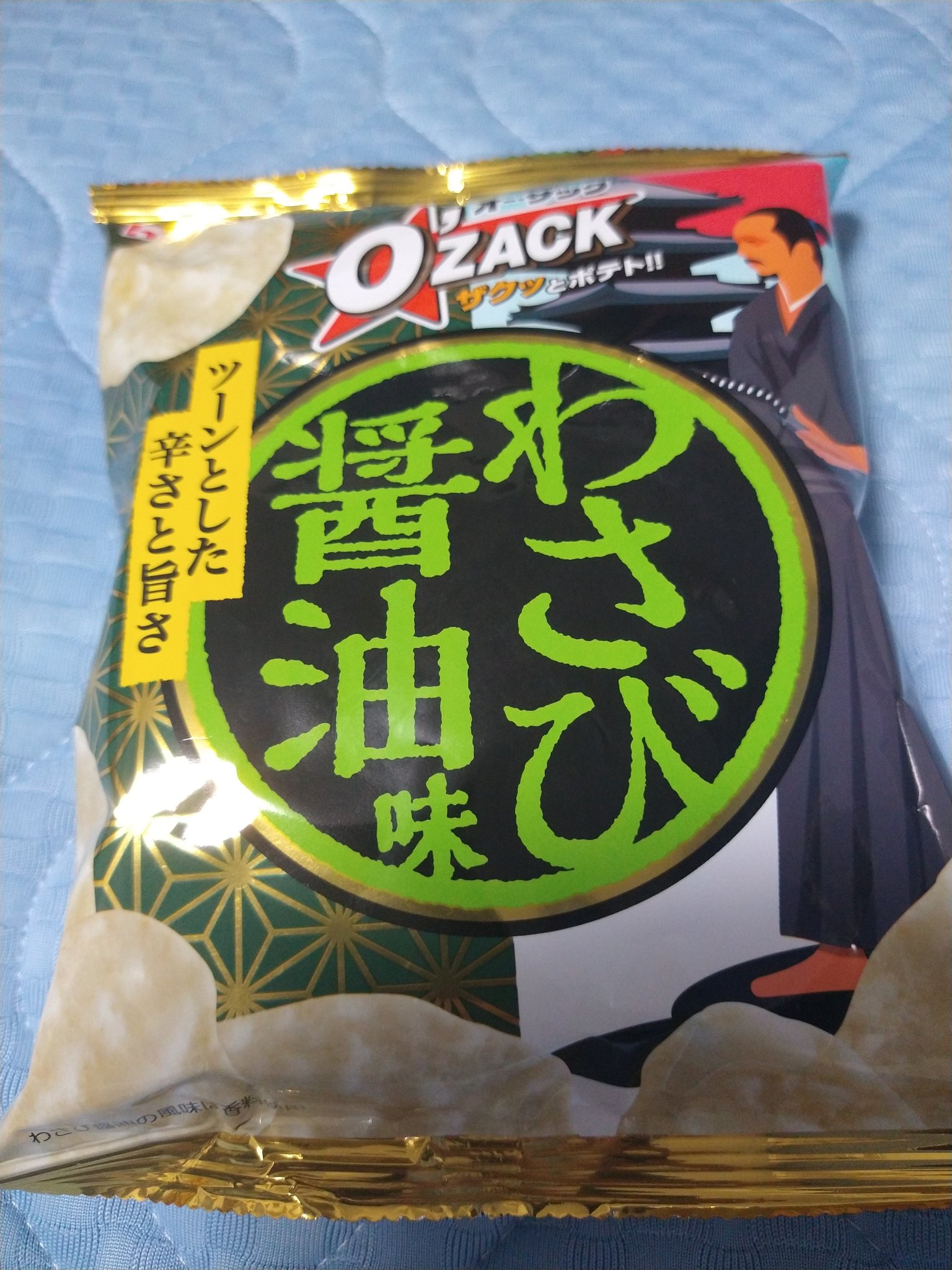 Hiro オーザック わさび醤油 W ŧ ŧ Hiro オーザック わさび醤油 W ŧ ŧ